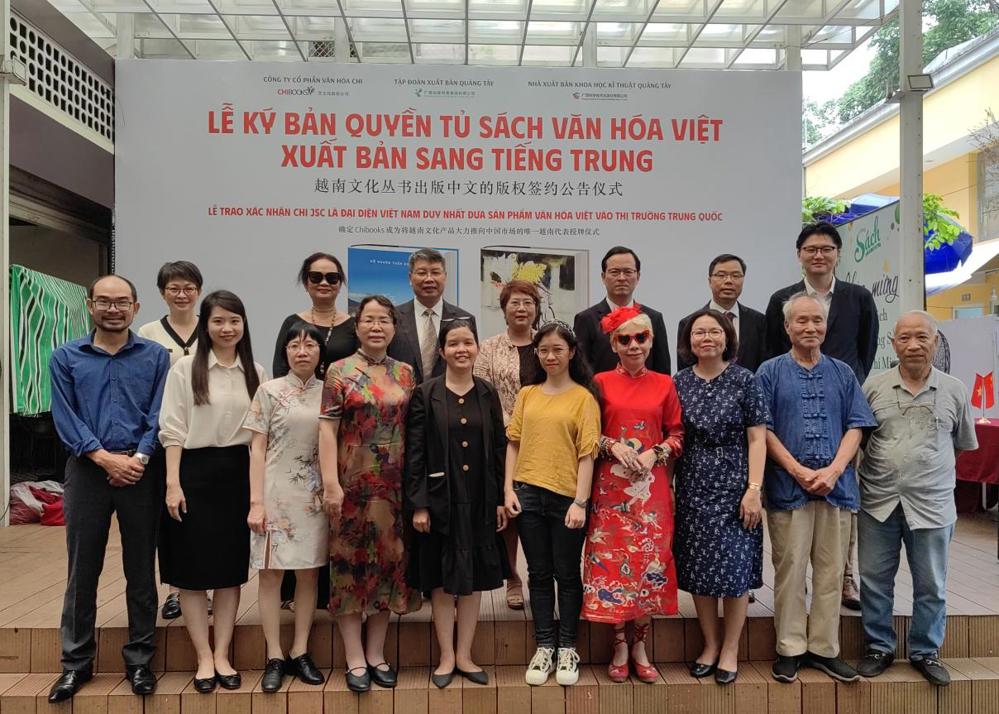 F:/2024年9月后的推文/同岑投稿-科技社合集/中国-东盟版权贸易服务平台海外工作室入选第五届“一带一路”出版合作典型案例/推文配图/3.中国-东盟版权贸易服务平台越南工作室授牌仪式嘉宾合影.jpg3.中国-东盟版权贸易服务平台越南工作室授牌仪式嘉宾合影