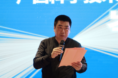 科技社党总支书记、社长岑刚致辞