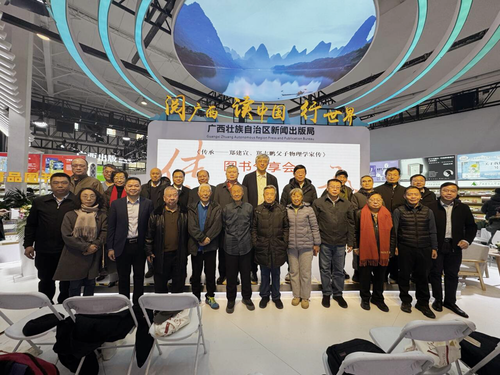 10.活动合影留念