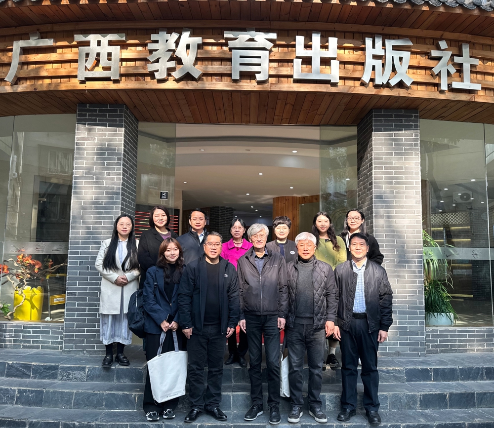 与韩国景仁文化社社长韩政熙一行交流合影