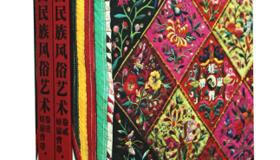 美术社图书项目入选2024年“丝路书香工程”