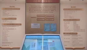 转载｜全国首个！中华古壮字古籍数字化实验室正式运行