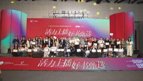 明陞m88体育网址首届 “活力主播·好书甄选”网络直播大赛圆满落幕