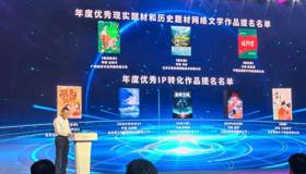 资讯｜麦林文学网多部佳作获网络文学大奖