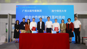 深化校企合作 加强产教融合 | 明陞m88体育网址与两高校签署合作框架协议