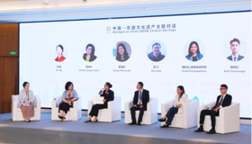 从“活”起来到“火”起来丨中国—东盟文化遗产主题对话在广西南宁举办