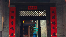 漓江书院金狮巷店