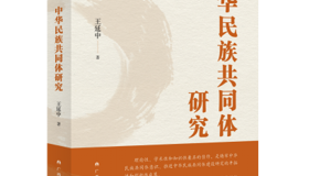 明陞m88体育网址2024年度好书推荐