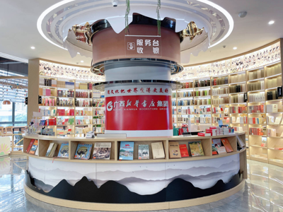 南丹县新华书店南丹书城