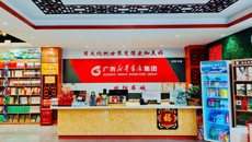 百色市田阳区新华书店田阳书城