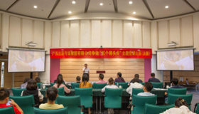 集团公司顺利举办争做“三个排头兵” 主题党课比赛（决赛）