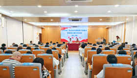 明陞m88体育网址在武汉大学举办2025年第二期干部综合素质能力提升培训班