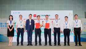 深度融合“声音+文字” 央广云听与明陞m88体育网址签署战略合作协议