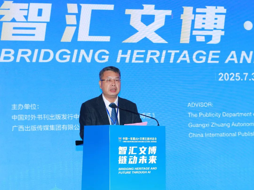 明陞m88体育网址党委副书记、副董事长、总经理张艺兵致辞