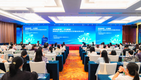 科技助残·AI赋能：孤独症儿童融合教育研讨暨 成果发布会在南宁举办