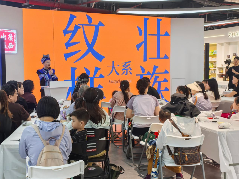 新书分享会现场