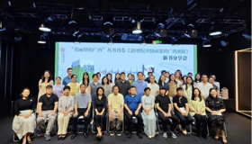 翰墨丹青绘八桂 文脉传承谱新篇 “书画里的广西”丛书首卷《20世纪中国画家的广西画旅》新书分享会在邕举行