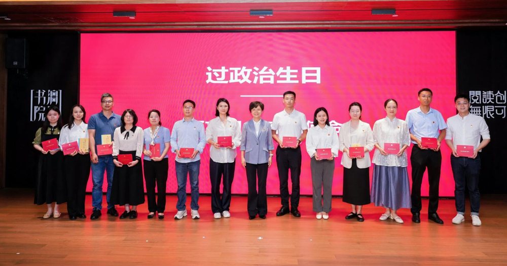 罗荣莉同志为过政治生日的党员赠送纪念卡和书籍
