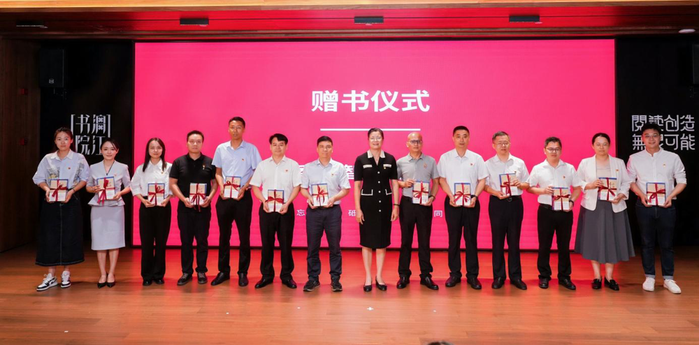 潘鸣同志为13个党支部赠送精品图书